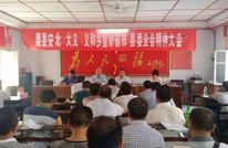 县领导深入安北乡宣讲省市县全会精神