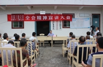 县领导深入汇东乡宣讲省市县全会精神