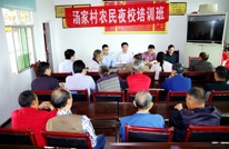 屏西乡汤家村第二期“农民夜校”开班