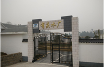 有庆新水厂运行良好