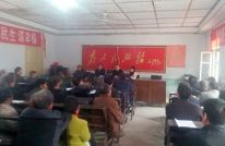 安北乡召开柠檬产业发展推进会