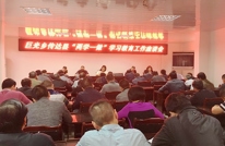 巨光乡传达贯彻县“两学一做”学习教育工作座谈会精神