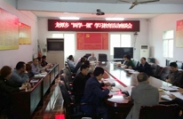 龙潭乡召开“两学一做”学习教育座谈会