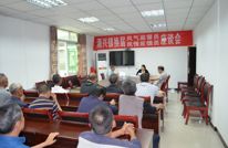 涌兴镇召开换届民情反馈员、风气监督员座谈会