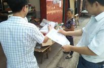 大义乡积极开展节能宣传周和“低碳日”活动