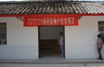 热心扶贫济困彰企业精神 助力脱贫奔康显社会责任