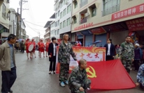 丰乐镇喜迎党的十九大胜利召开