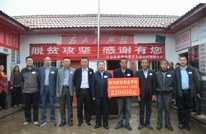 四川财经职业学院到嘉禾乡雅化村开展帮扶活动