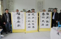 拱市乡召开重阳节座谈会