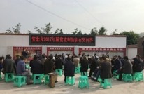 安北乡举行脱贫攻坚知识有奖问答活动