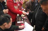 丰乐乡在外成功人士情系家乡扶贫济困