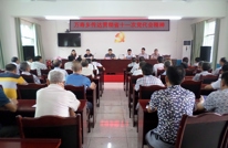 万寿乡传达贯彻省十一次党代会精神
