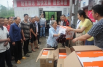 四川财经职业学院结对慰问雅化村贫困户