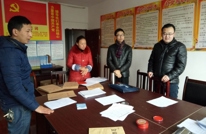 蔡和乡领导检查基层扶贫工作开展情况