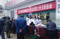 双土乡联合县中医院开展健康扶贫大型义诊活动