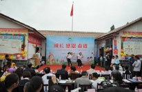 嘉禾乡雅化村举办第三届“六一”国际儿童节庆祝活动