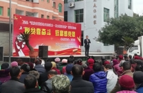 青龙镇举行“脱贫靠奋斗 致富感党恩”演讲报告会