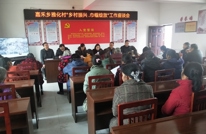 嘉禾乡雅化村开展庆祝“三八”节活动