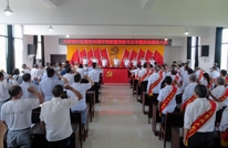 文崇镇举行庆祝建党98周年表彰暨党委书记专题党课报告大会