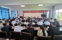 渠北镇传达贯彻全县近期重点工作会议精神