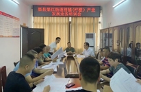 渠江街道召开柑橘（柠檬）产业发展现状普查动员暨业务培训会