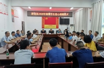 静边镇举行2020年困难学生爱心捐助仪式