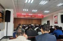 天星街道：学史明理 学史增信 学史崇德 学史力行