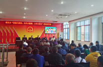 渠县拱市乡召开“思想大解放、作风大整顿、工作大落实”活动动员会