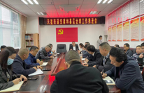 天星街道召开党建和基层治理工作推进会