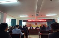 李渡镇召开冬季森林防灭火工作及“10件事” 整治工作部署会