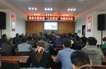 天星街道召开“三社联动”专题培训会