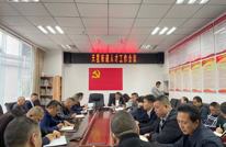 天星街道召开人才工作会议