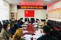 天星街道召开数字资源与数字资产普查工作培训会