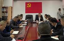 天星街道：中共党史·十二讲（第三讲）