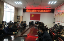 天星街道召开传达县纪委近期集中约谈有关责任人相关情况通报会