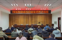 天星街道召开加强和规范社区社会组织备案管理工作培训会