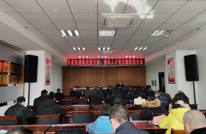 天星街道机关党支部、青年人才党支部召开党员大会