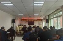 清溪场镇召开四季度“群众最不满意的10件事”整治活动工作部署会