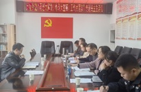 天星街道召开“思想大解放、作风大整顿、工作大落实”专题民主生活会