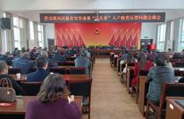 静边镇认真开展“回头看”核查工作