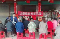 渠县土溪镇开展铁路联防进院坝宣传活动