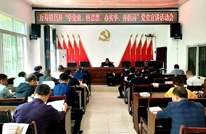 "学党史 悟思想 办实事 开新局”