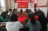 渠县土溪镇：全方位推动党史学习教育