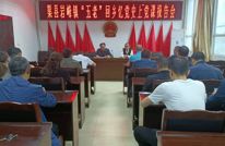 “老干部”回家忆党史“老百姓”铭记党恩情