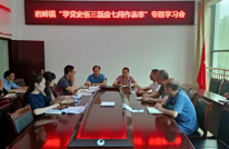 岩峰镇：应“市委七问”新课题  展“镇委七答”新画卷