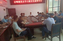 学思践悟忆党史 破除坚冰开新局