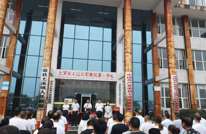 渠县土溪镇开展“向党说句心里话·万名党员大签名”主题活动