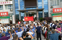 感恩百年党 党员大签名