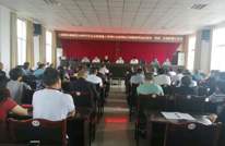 渠县土溪镇召开庆祝建党100周年信访安保维稳工作暨