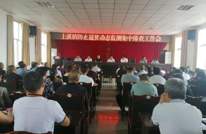 渠县土溪镇防止返贫动态监测集中排查工作会